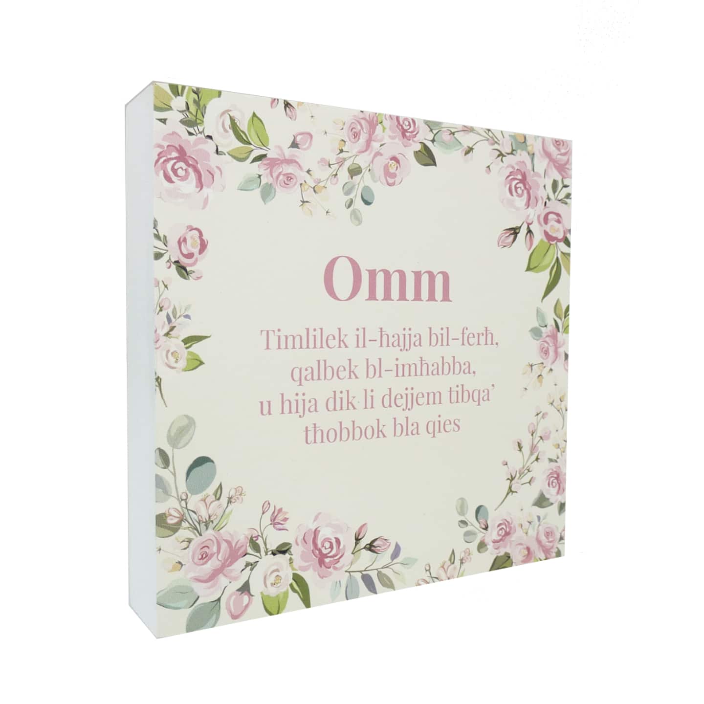 Omm - Wooden Block