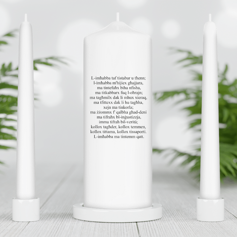 Personalised English Unity Candle Set - Ivory Candles