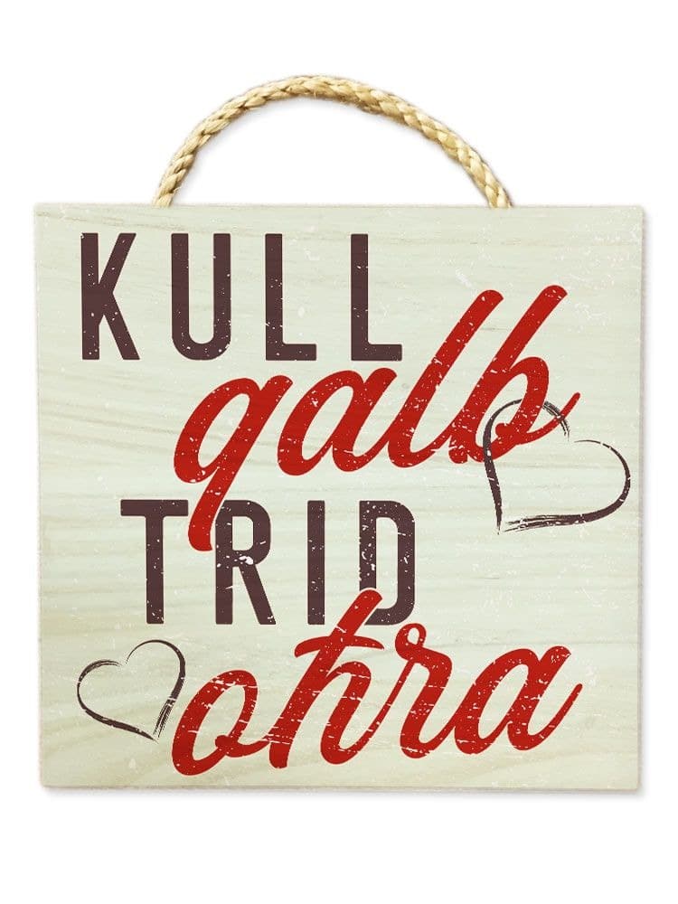 Kull Qalb Trid Oħra - Wooden Plaque